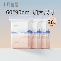 Послеродовой бондаж, 36 штук, 90см