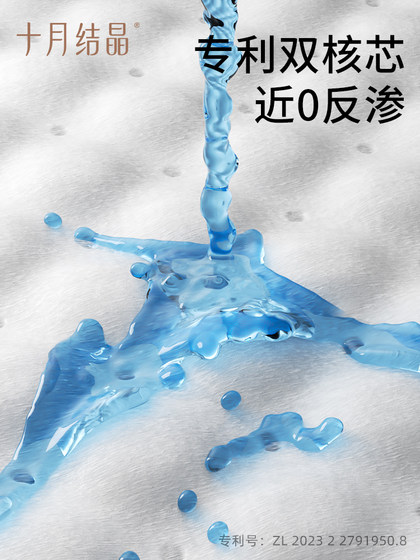 十月结晶新生婴儿隔尿垫护理垫床上防水透气一次性不可洗宝宝用品