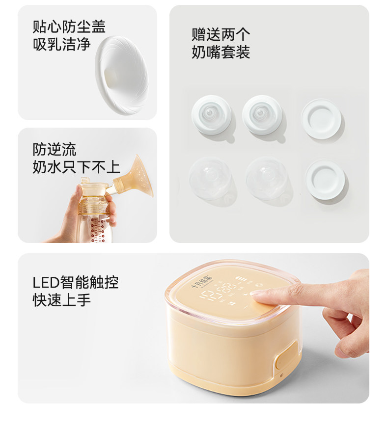 老爸抽检丨十月结晶P3双边吸奶器电动全自动无痛免手扶静音集乳器 — 48