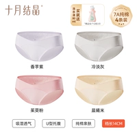 【7a антибактериальный двойной хлопок】 -4 упаковки (дао-фиолетовый + холодный серой + порошок кизила + утренний рис)