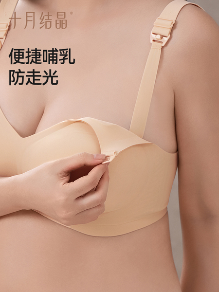十月结晶孕妇内衣无痕女固定杯产后哺乳防下垂大胸专研大码文胸罩 — 4