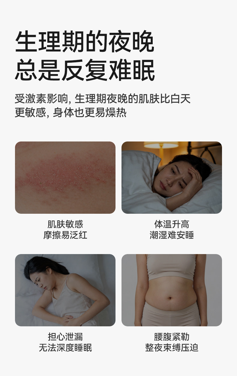 十月结晶安心裤产妇安睡裤女经期防漏卫生巾姨妈巾拉拉安全舒睡裤 — 3