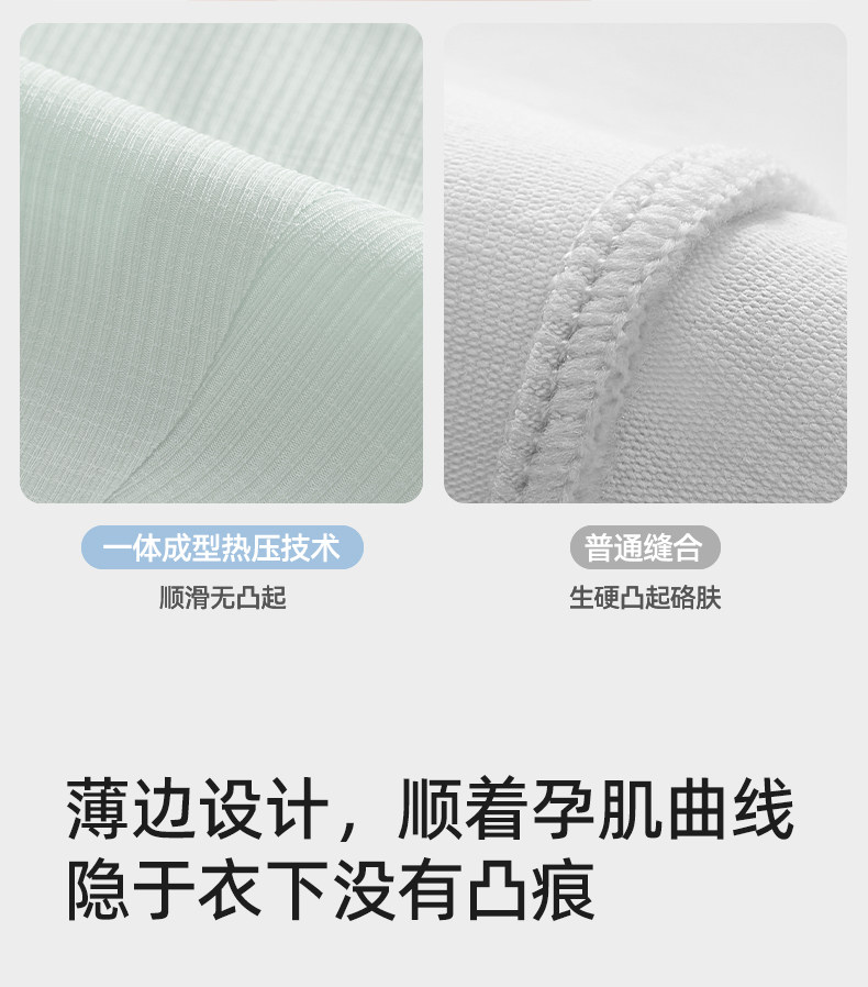 十月结晶孕妇内裤隐形孕早中晚期低腰抗菌产后轻薄透气冰丝裤秋季 — 8
