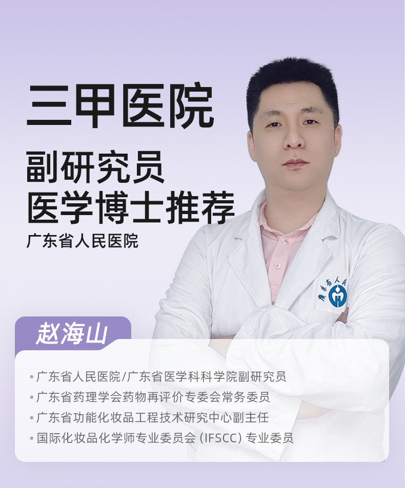 十月结晶新妈礼包入院母子组合孕产妇月子用品待产包7件套 — 83