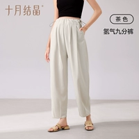 [Версия - Девятиточечные штаны] Коричневый