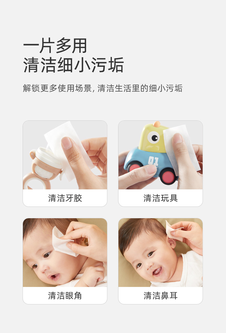 十月结晶乳头清洁棉授乳湿巾哺乳期清洁棉擦乳房哺乳清洗湿纸巾 — 11
