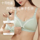 October Crystal Maternity Nursing Bra Double Open Button Pregnancy Push Up Anti-sagging Postpartum Nursing Bra