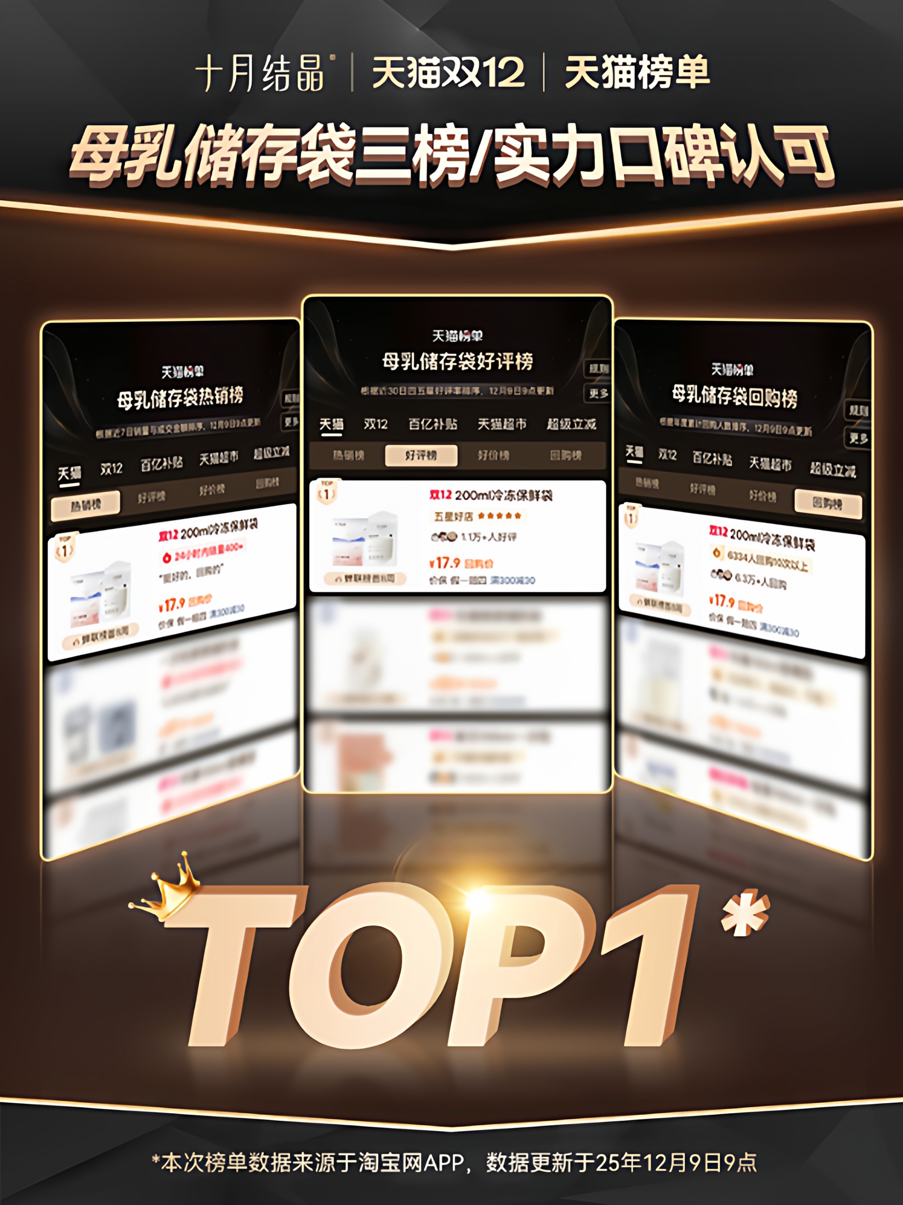 October Crystal Milk Storage Bags Breast Milk Storage Bags Small Capacity Breast Milk Storage Bags 200ml Disposable Fresh-Keeping Milk Bags