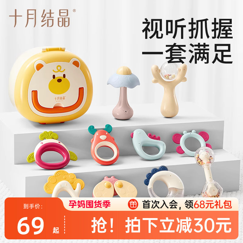 オクトーバークリスタル 新生児用ガラガラ 歯固め 0～1歳 頭を上げて握るトレーニングおもちゃ 赤ちゃん 早期教育 ギフトボックス