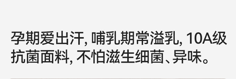 十月结晶孕妇内衣无痕女固定杯产后哺乳防下垂大胸专研大码文胸罩 — 22