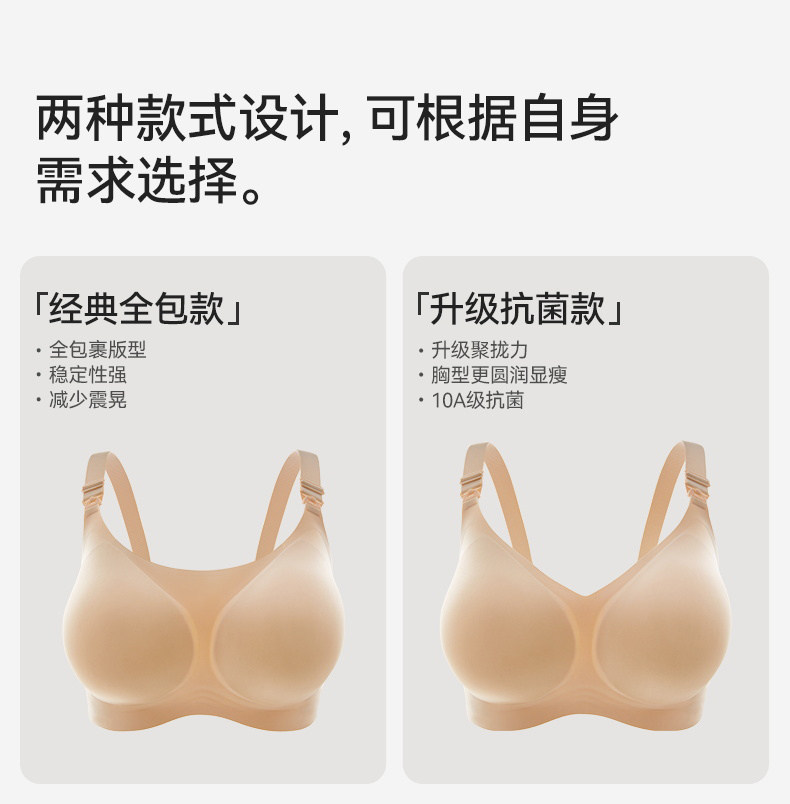 十月结晶孕妇内衣无痕女固定杯产后哺乳防下垂大胸专研大码文胸罩 — 8