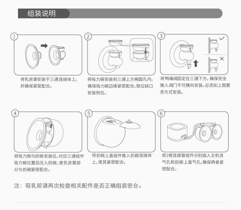 老爸抽检丨十月结晶P3双边吸奶器电动全自动无痛免手扶静音集乳器 — 52