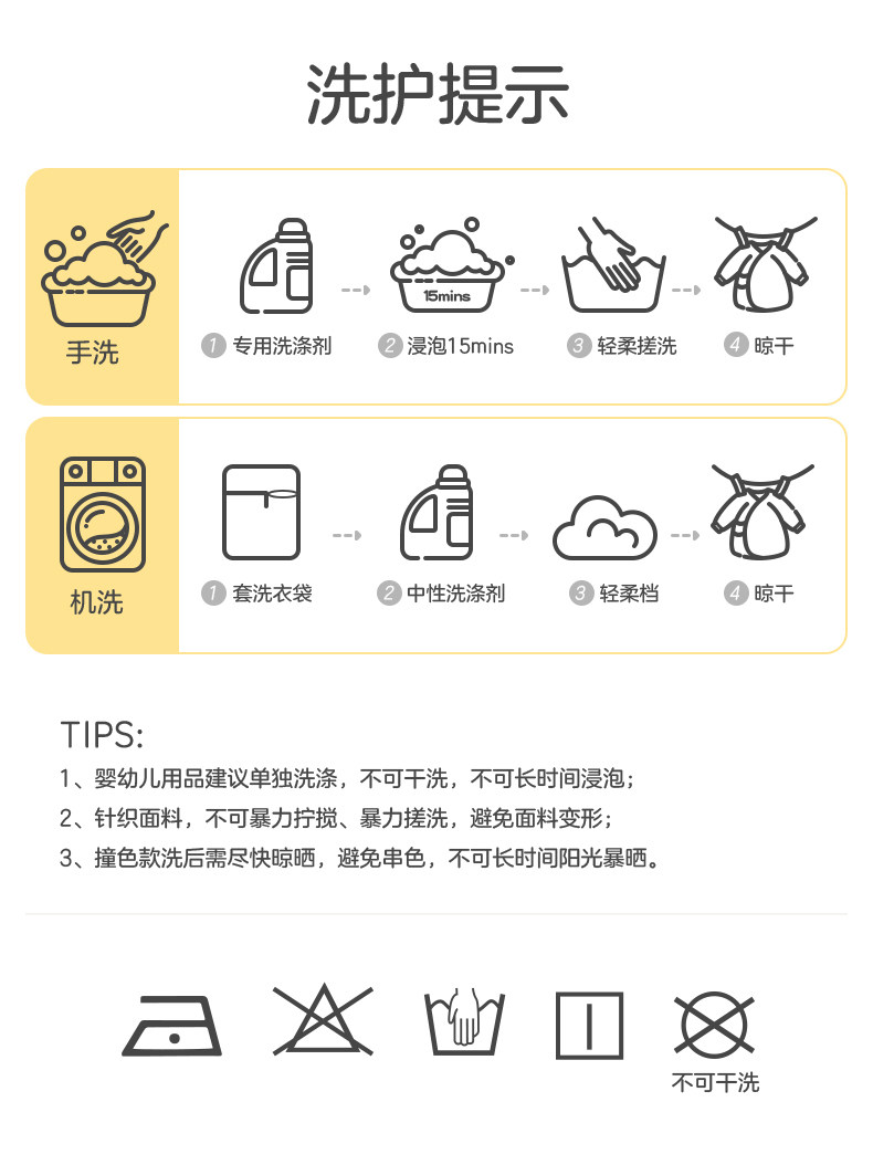 十月结晶粒粒阳光婴儿手套防抓脸新生儿可啃咬宝宝四季透气护手套 — 28