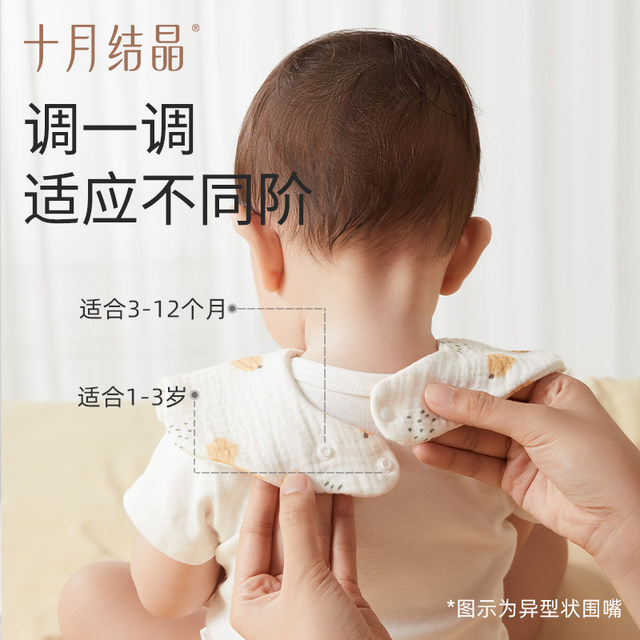 October crystal baby gauze bib cotton waterproof salva towel anti-vomiting newborn food pocket