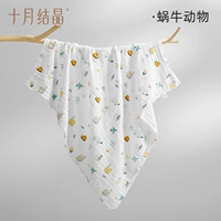 Улиток животных - 6 -слойная марля класса A - [7a антибактериальные 0 добавляет мягче]