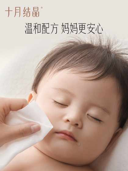 十月结晶婴儿湿巾新生儿手口专用湿巾纸宝宝家庭装湿纸巾80抽*5包