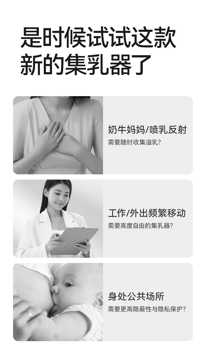 十月结晶集奶器母乳收集手动免手扶吸奶器孕妇漏奶接奶防溢集乳器 — 2