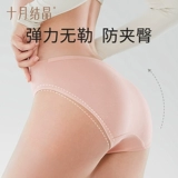 十月结晶 Трусы, хлопковые антибактериальные летние шелковые штаны для беременных