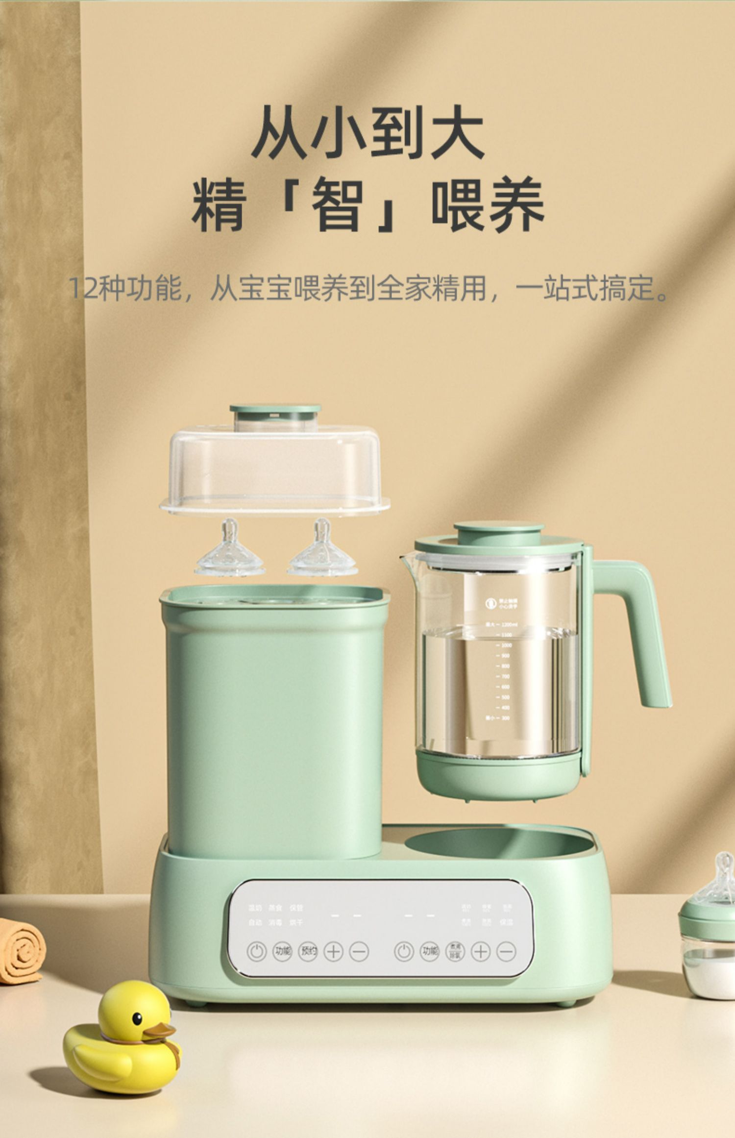 商品详情图