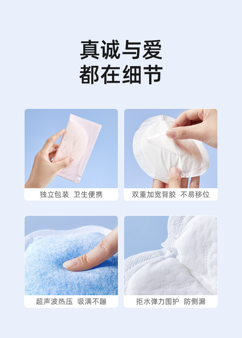 十月结晶新妈礼包入院母子组合孕产妇月子用品待产包7件套 — 24