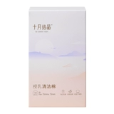 十月结晶 Хлопковые влажные салфетки для здоровья груди для кормящих грудью для сосков
