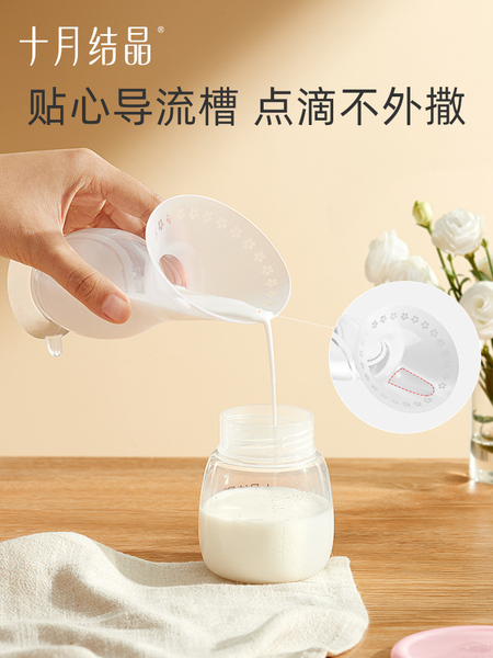 十月结晶集奶器硅胶手动吸奶器集乳器挤奶器漏奶接奶神器母乳收集 — 5