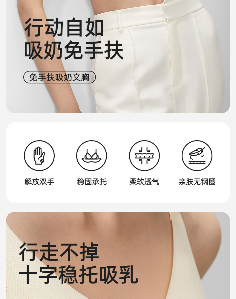 十月结晶哺乳内衣孕妇产后喂奶专用胸罩哺乳吸奶器内衣免手扶文胸 — 3