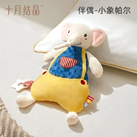 Подарочная коробка Baby Elephant Parr (двойной фиксатор зубов)