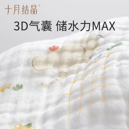 十月结晶 Детское хлопковое марлевое банное полотенце для новорожденных, хорошо впитывает воду