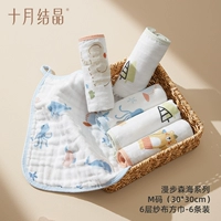 [размер М, 6 упаковок] Прогулка в Сенхае - 6 слоев мягкой пряжи [7А антибактериальный 0 добавлен, мягче] (30см*30см)