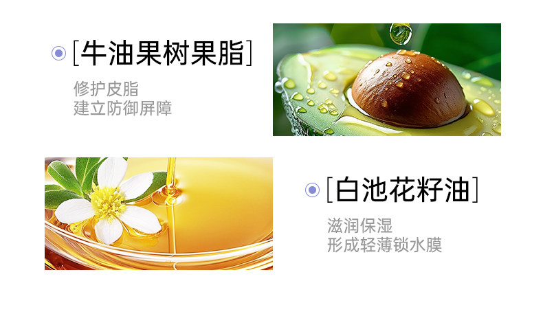 【天猫U先】十月结晶双蓝系列补水舒缓维稳15ml水+15g乳 — 10