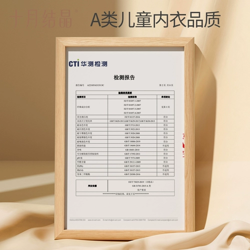 十月结晶 Детская летняя хлопковая шапка для новорожденных подходит для мужчин и женщин для девочек