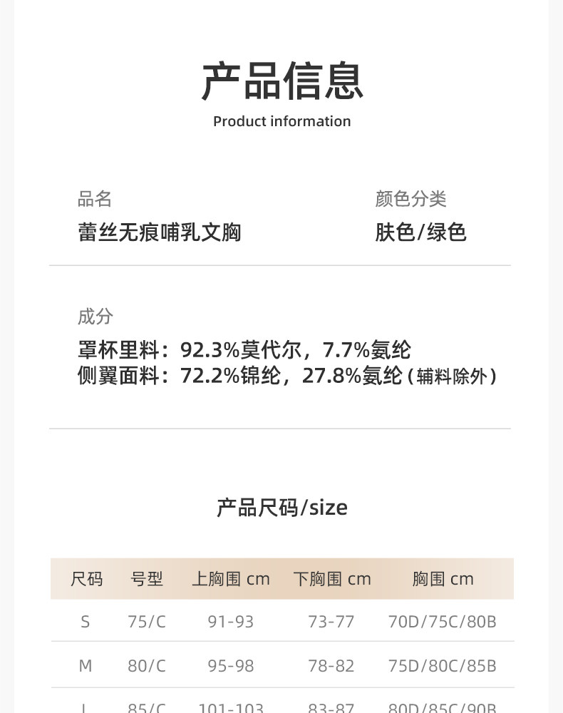 【清仓】129.9任选2件十月结晶孕产妇哺乳文胸大码胸罩透气月子期 — 52