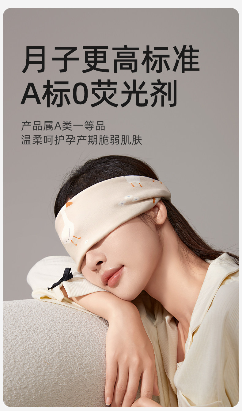 十月结晶孕妇发带头巾月子帽子产后秋冬四季款眼罩纯棉发箍女防风 — 9