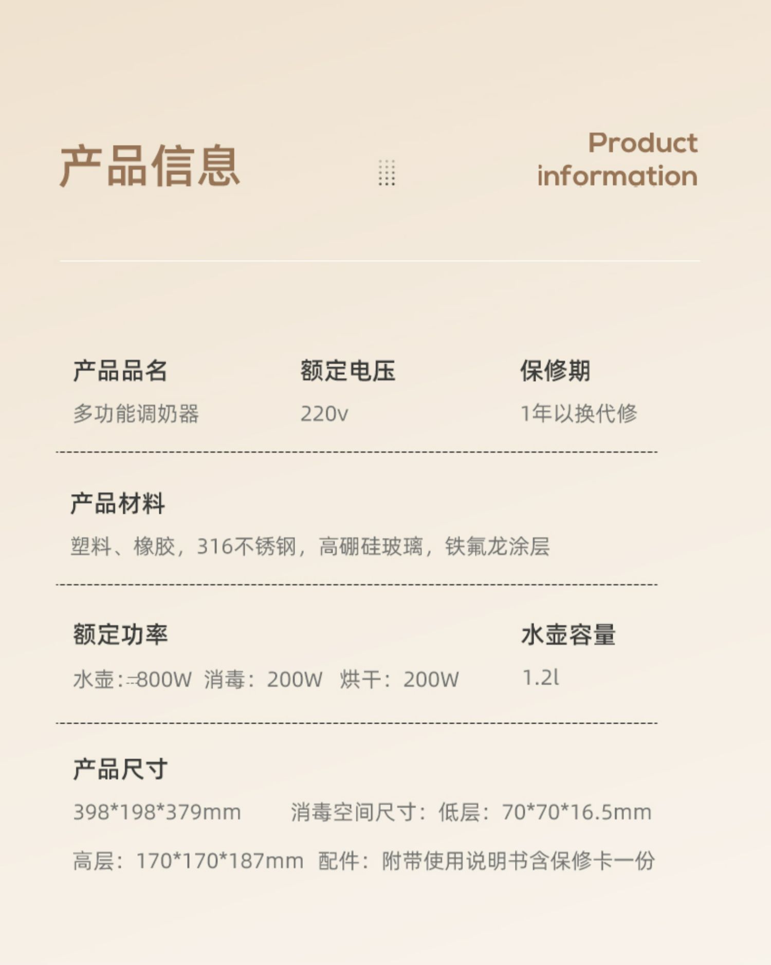 商品详情图