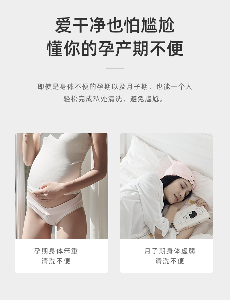 【中国直邮】十月结晶孕产妇女性私处冲洗器屁股肛门外会阴洗屁屁便携清洗器瓶 500ML