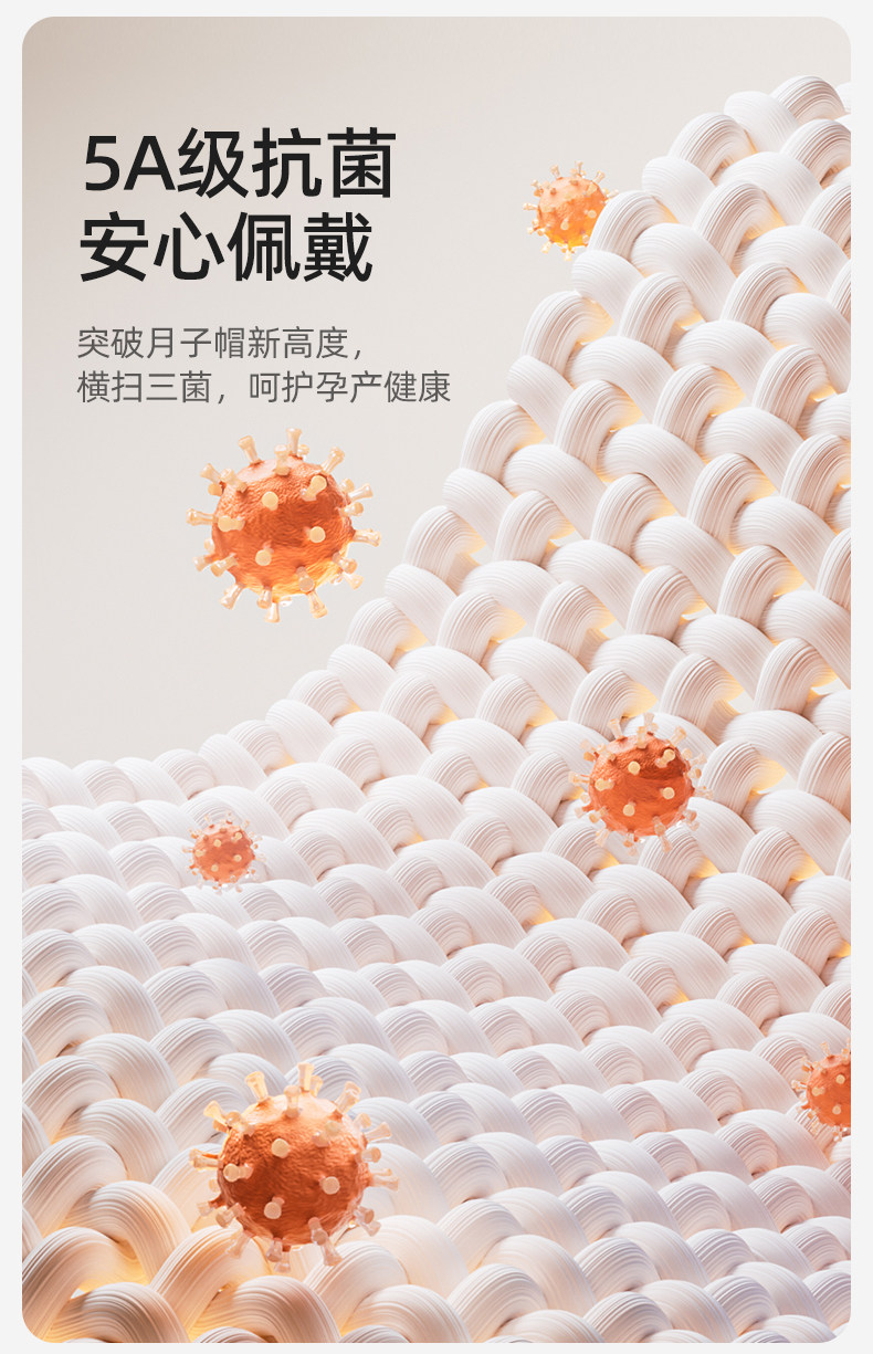 十月结晶月子鞋袜帽三件套秋冬四季款包跟软底产妇产后孕妇鞋帽子 — 4