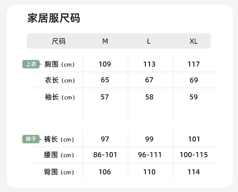 十月结晶竹棉云纱月子服家居服套装孕妇怀孕产后哺乳睡衣秋季款女 — 8