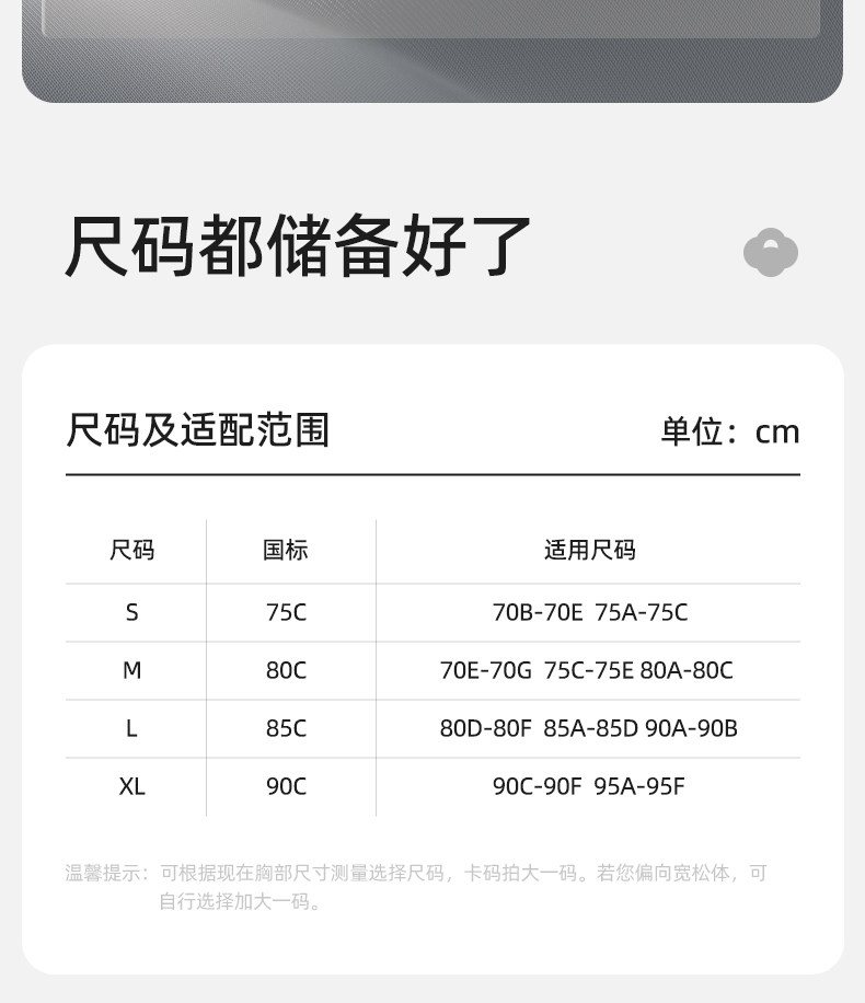【清仓】129.9任选2件十月结晶孕产妇哺乳文胸大码胸罩透气月子期 — 13