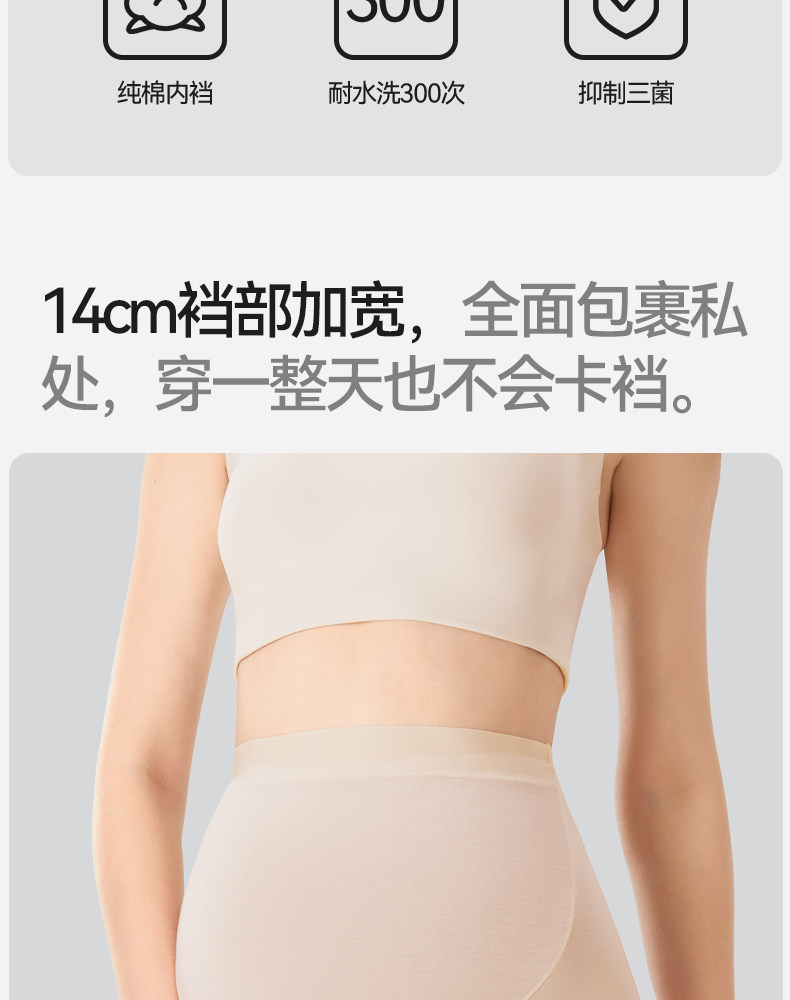 十月结晶小奶皮孕妇安全裤防走光可外穿打底裤宽松孕期夏季薄款女 — 15