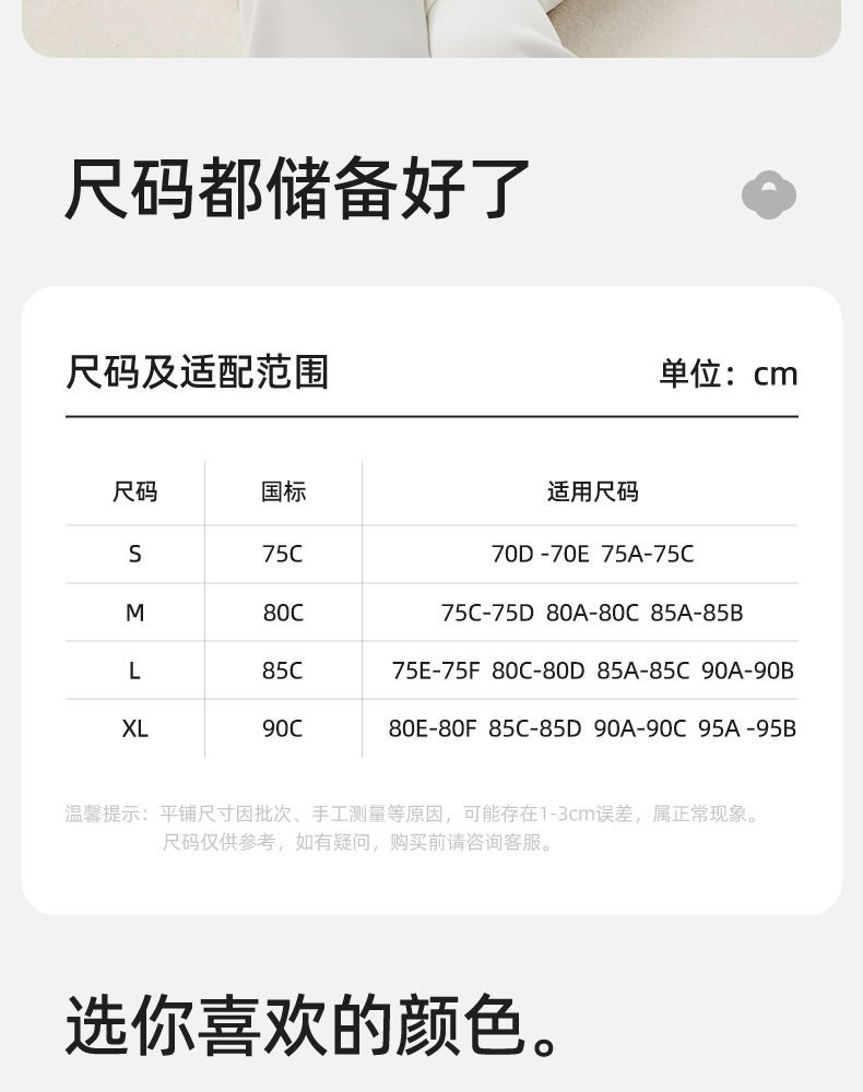 【清仓】129.9任选2件十月结晶孕产妇哺乳文胸大码胸罩透气月子期 — 25