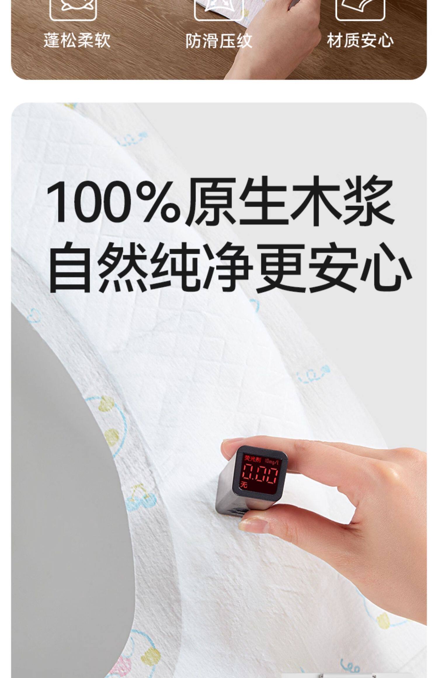 十月结晶一次性防水马桶垫孕产妇旅行便携酒店厕所无纺布坐垫纸 — 9