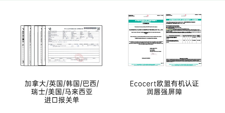 十月结晶备孕润唇膏秋季舒缓滋润保湿防干裂护唇膏护肤品淡纹抗皱 — 13