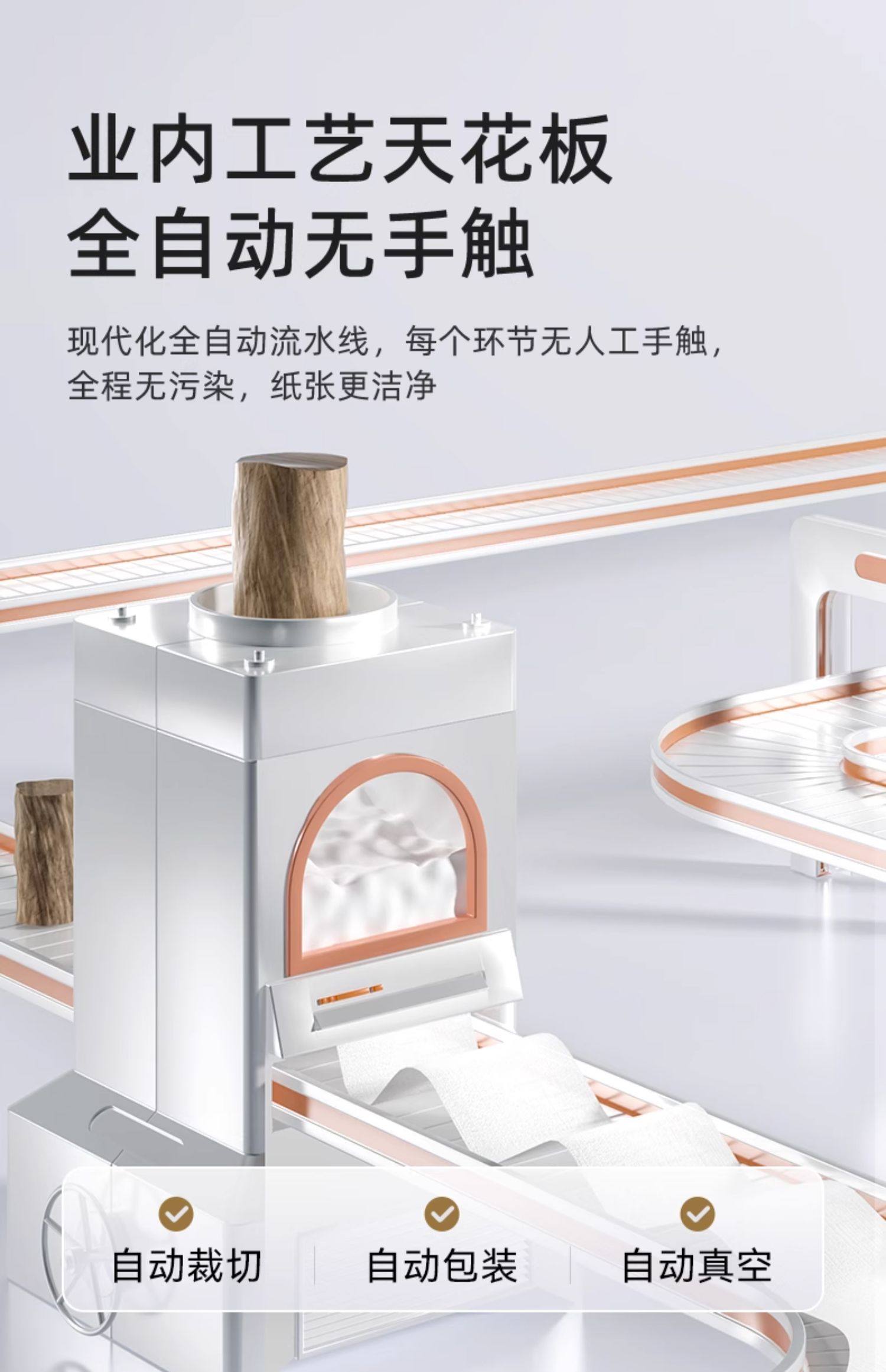 十月结晶月子纸孕产妇卫生纸巾大号入院产后产褥期专用刀纸 — 7