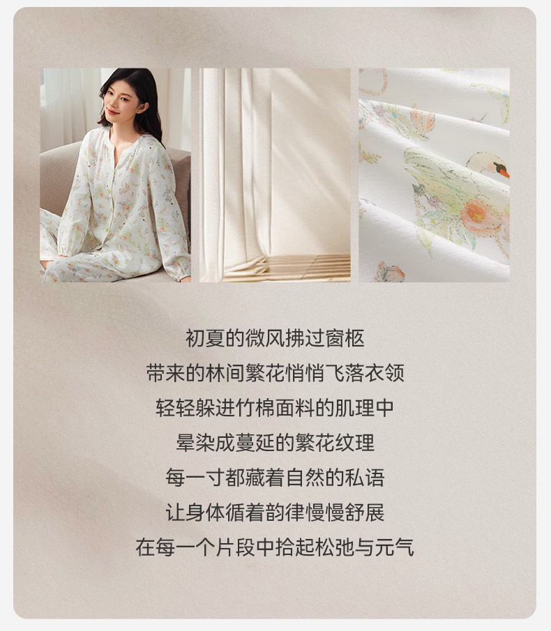 十月结晶竹棉云纱月子服家居服套装孕妇怀孕产后哺乳睡衣秋季款女 — 6