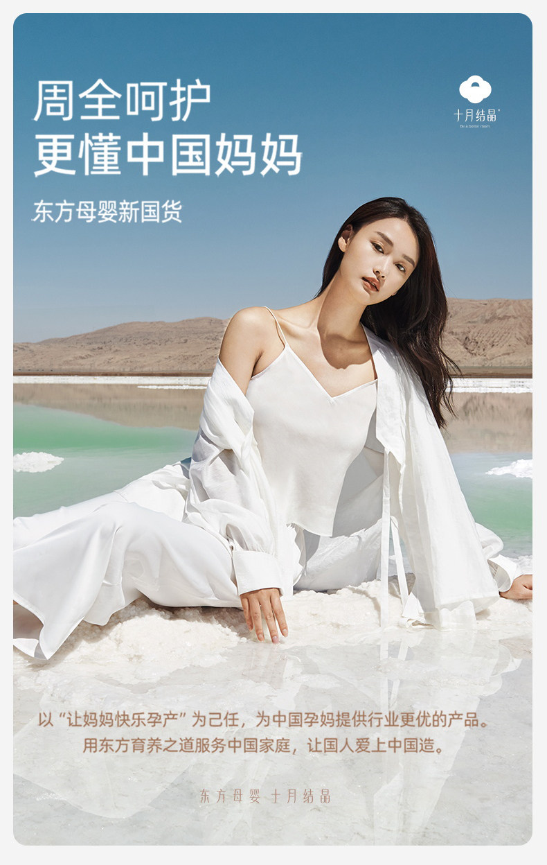 十月结晶孕妇内衣无痕女固定杯产后哺乳防下垂大胸专研大码文胸罩 — 45