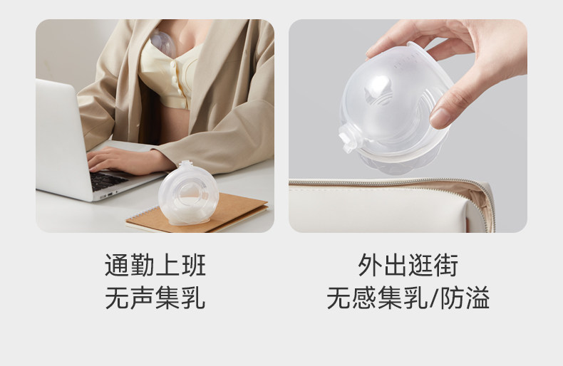 十月结晶集奶器母乳收集手动免手扶吸奶器孕妇漏奶接奶防溢集乳器 — 10