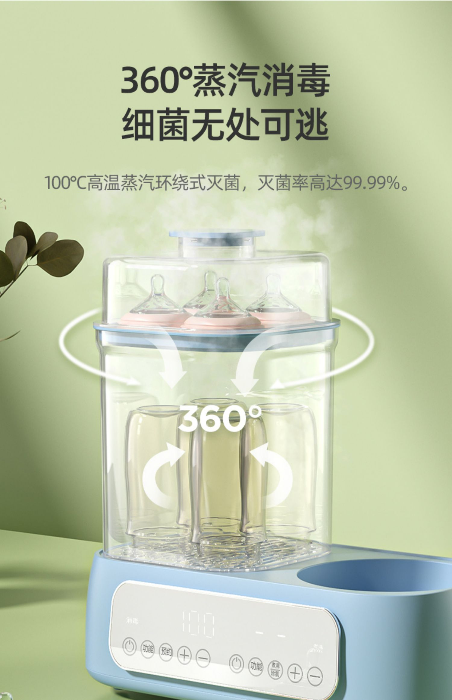 商品详情图