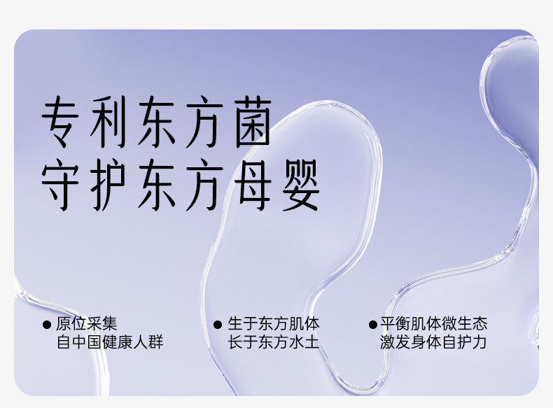 十月结晶益生菌产妇卫生巾特护产褥期产后专用排恶露月子用品女 — 4