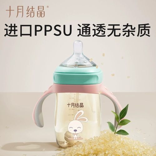 十月结晶 Моющее средство для бутылочек для новорожденных, антиколиковый стакан, детская чайная чашка, бутылочка для кормления, 6 мес., 2 лет
